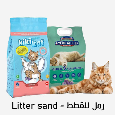 Litter رمل قطط