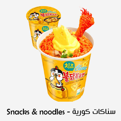 Snacks & Noodles