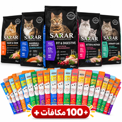 Sarar 2 KG + مكافآت 100 حبة 🔥