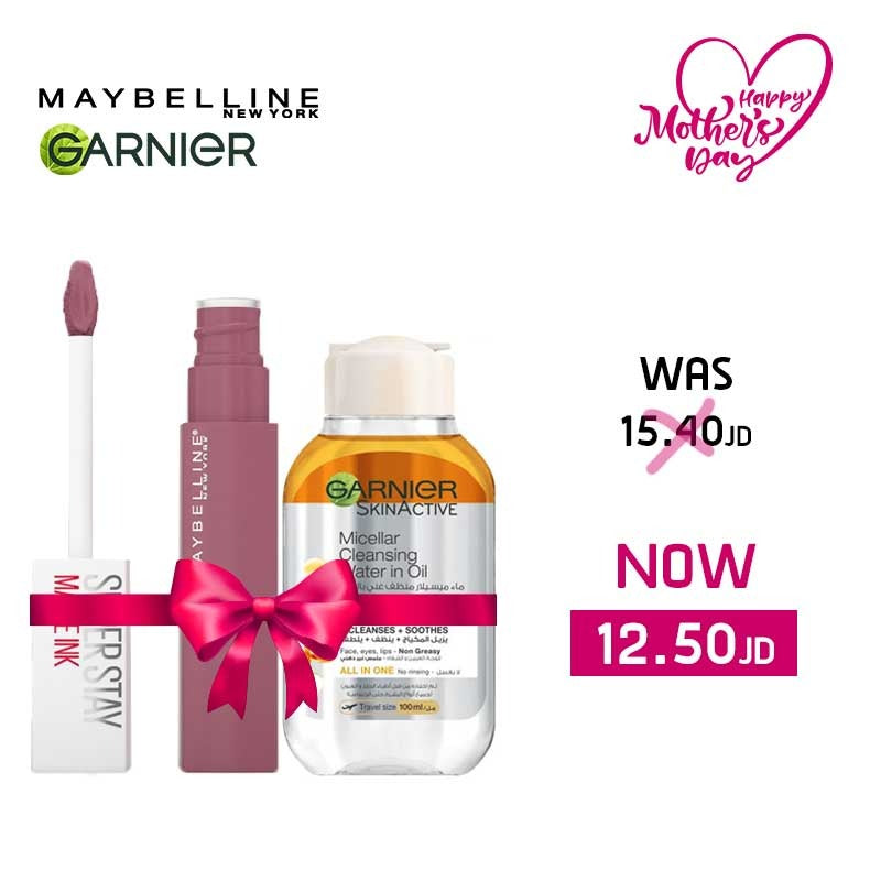 Maybelline special offer #3