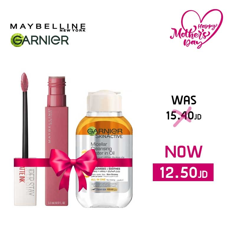 Maybelline special offer #5