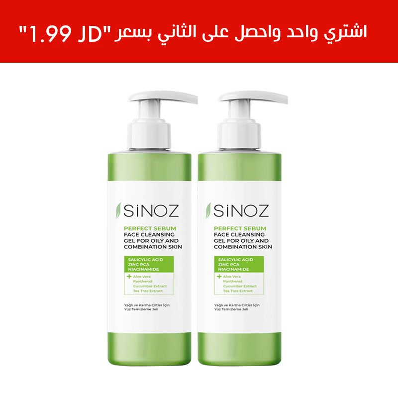 Sinoz Perfect Sebum Face Cleansing Gel 400 ml + get the second 1.99
