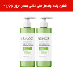 Sinoz Perfect Sebum Face Cleansing Gel 400 ml + get the second 1.99