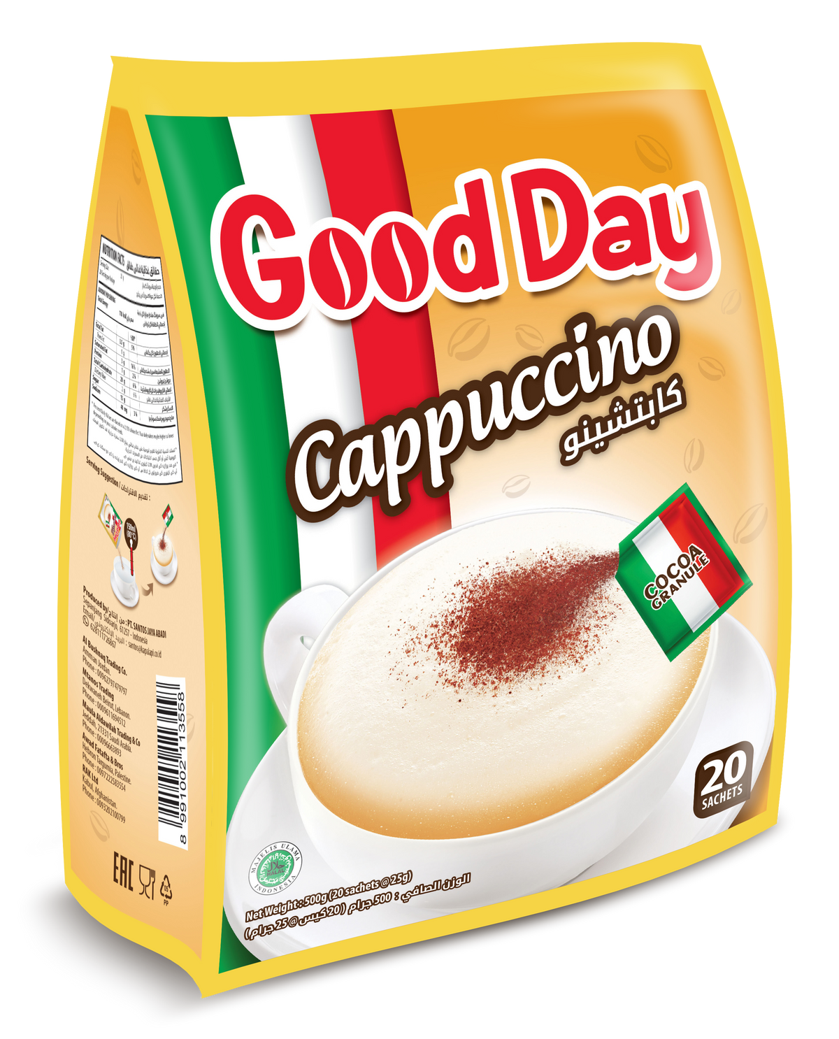 GOOD DAY Cappuccino كابتشينو ٢٠ حبة