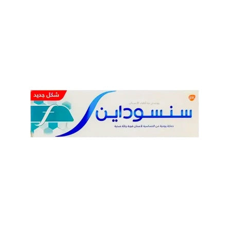 معجون أسنان سنسوداين أسنان بالفلوريد 75 مل