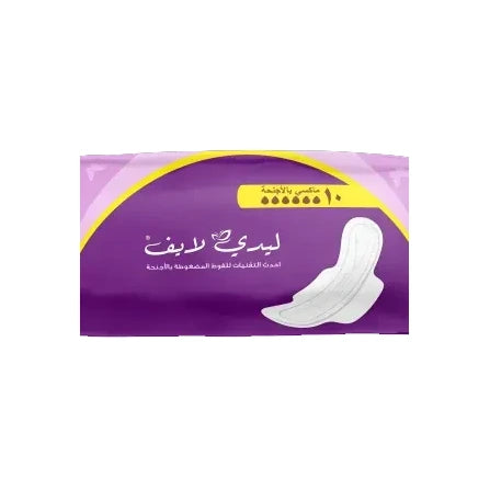 فوط نسائية ليدي لايف ماكسي 10 فوطة