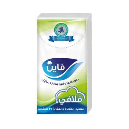 فلافي جيب 10منديل* فاين فلافي جيب 10منديل*