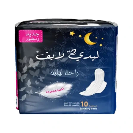فوط نسائية ليدي لايف ليلي 10 فوطة
