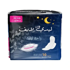 فوط نسائية ليدي لايف ليلي 10 فوطة