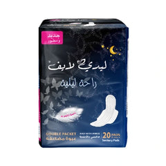 فوط نسائية ليدي لايف ليلي 20 فوطة
