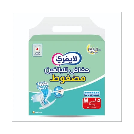 فوط كبار السن لايفري فوط وسط 15 فوطة