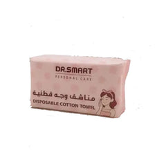 مناشف وجه قطن سمارت مناشف وجه قطن 50 حبة