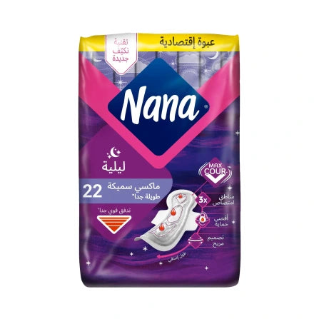 فوط نسائية نانا ليلي 22 فوطة