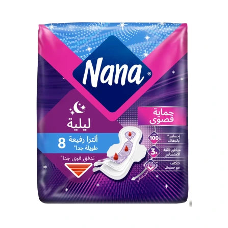 فوط نسائية نانا الترا ليلي 8 فوطة