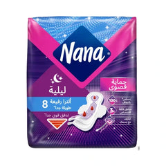 فوط نسائية نانا الترا ليلي 8 فوطة