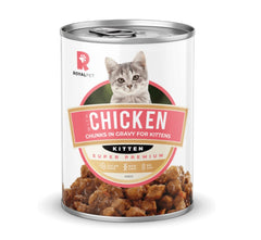 Royalpet gravy chunks kitten 400g chicken  للقطط الصغيرة معلب قطع بالمرق بنكهة الدجاج