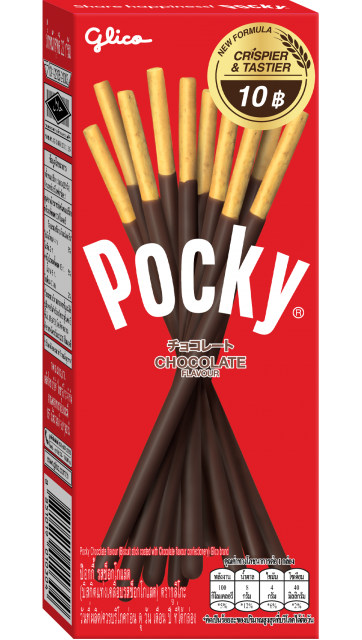 Pocky Chocolate Flavour