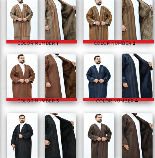 فروة رجالي مخمل